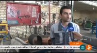 Iran made High Voltage cable for Electric Furnace ساخت كابل ولتاژ بالا كوره قوس الكتريكي ايران