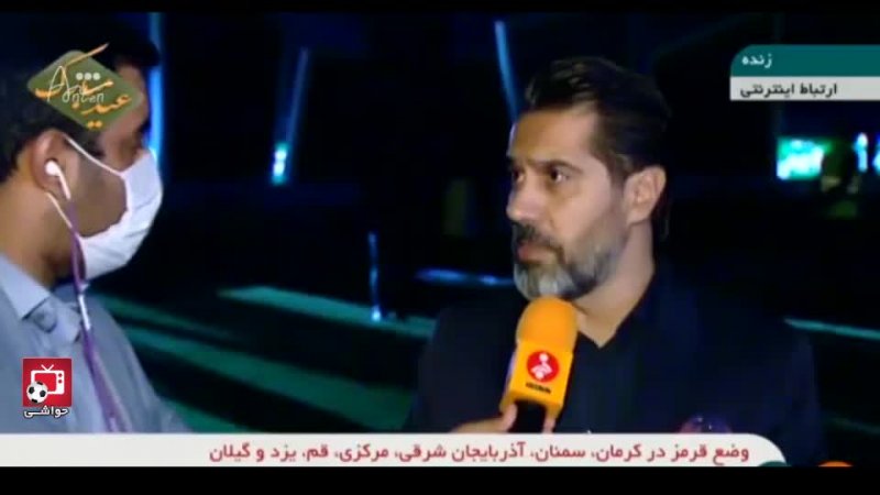 افشین پیروانی: قهرمانی تقدیم هواداران پرسپولیس