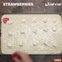 دستور آسان آشپزی: پنکیک توت فرنگی