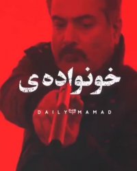 واکنش مجازی مردم به شهادت فخری زاده 3