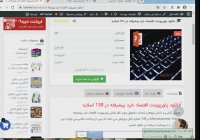 دانلود پاورپوینت اقتصاد خرد پیشرفته در 138 اسلاید