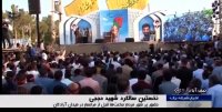 سالگرد شهید حججی در نجف آباد اصفهان