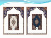 معرفی فرش ماشینی طرح فرام