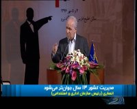 راه حل دولت برای جوان تر کردن سن مدیران