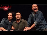 برنامه کات/cut تهیه و تولید : مهرداد نونهال * مهران نائل کارگردان و نویسنده نمایش بهمن کوچیک