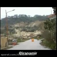 چندی پیش در مغولستان, حرکت لایه خارجی زمین