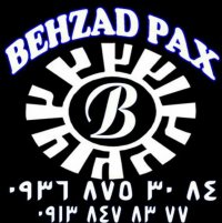 آهنگ عادل و میعاد به نام نہ