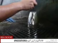 ابکاری فانتاکروم/کروم پاششی/آرین کروم09125371393