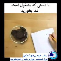 چگونه جلوی بیش از حد خوردن را بگیریم؟