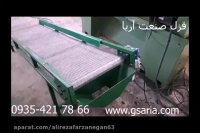 نوار نقاله با تسمه توری