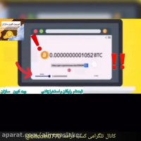 بیت کوین چیست؟