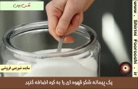 آموزش پخت شیرینی بار با تزیین نارگیل - با زیرنویس فارسی