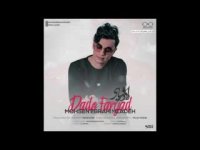 آهنگ محسن ابراهیم زاده داد و فریاد