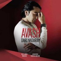 آهنگ جدید آوش به نام دار و ندارم