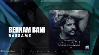 آهنگ بهنام بانی بنام بسمه