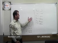 فیلم آموزش سند افتتاحیه در حسابداری