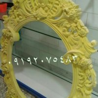 پودر مخمل چینی 09192075483