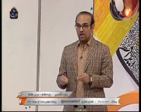 درس زبان انگلیسی  -  پایه هفتم - 20 فروردین