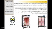 دستگاه جوجه کشی تمام اتوماتیک و تضمینی 588 تایی - chicken device