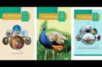 منابع کنکور 1400 پی سی کنکور