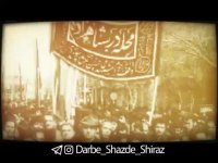 تیزر مراسم شهادت امام سجاد (ع)