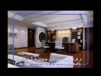 طراحی دکوراسیون اداری