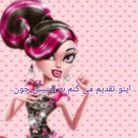 امتیس فقط نگاه کن (ملودی )  اولین  توضیحات