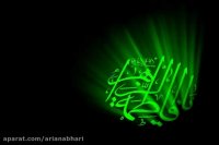 نوحه حضرت زهرا بنی فاطمه