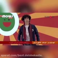 متین دو حنجره در خنداننده شو | داورا ترکیدن از خنده