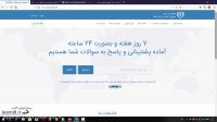 آموزش امنیت وردپرس