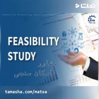 مشاور امکان سنجی