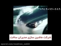 کارواش بخار + کارواش نانو بخار + کاروا ماشین