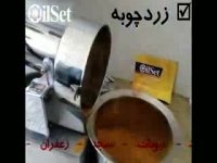 آسیاب عطاری و خانگی OilSet