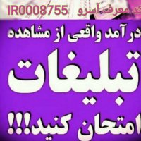 آموزش کسی درآمد از اینترنت