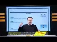 درس 1 لغات - استاد محمودی