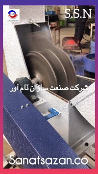 نحوه کارکرد دستگاه آسیاب ادویه جات