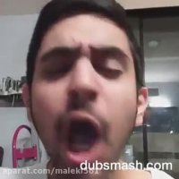 آآآآآآآآآآآآآ.... (سریال شهرزاد) (دابسمش)