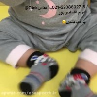 مشاوره انلاین گفتاردرمانی ابا در سعادت اباد