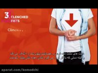 12 پوزیشن که جذابیت شما را کاهش می دهد