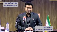 ۲۵ هزار واحد مسکن سهم شهرجدید پرند از طرح اقدام ملی