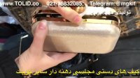 تولیدی کفش اسپرت 09357827477 بازار تهران تلگرامmgkif@