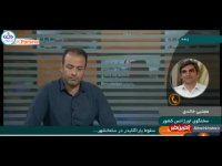 سقوط عجیب پاراگلایدر متل قو