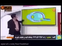 زیست کنکور موسسه حرف آخر مبحث چشم استادشاکری