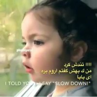 دختر بچه بابایی