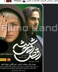 دانلود رایگان فیلم ها و سریال های ایرانی و خارجی در کانال تلگرام Filmo Land