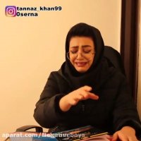 سرنا امینی  جدید ... سرنا امینی