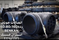 وارد کننده و فروش اتصالات فشارقوی3000-اسپیرال فیتینگ33956626