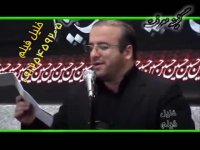 مداحی امام حسین به زبان ترکی, حاج شهزاد عیسی پور (مراسم طشت گذاری 10/9/89)