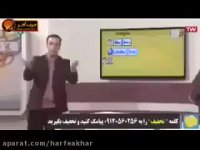 زبان کنکور موسسه حرف آخر آموزش گرامر زبان2استاد محمودی