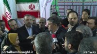مسئولین از شهرک حمل و نقل تهران حمایت لازم را به عمل آورند